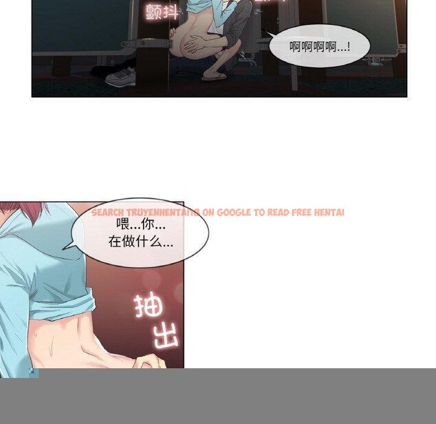 查看漫画輕觸! 解除封印 - 第3話 - tymanga.com中的3224780图片