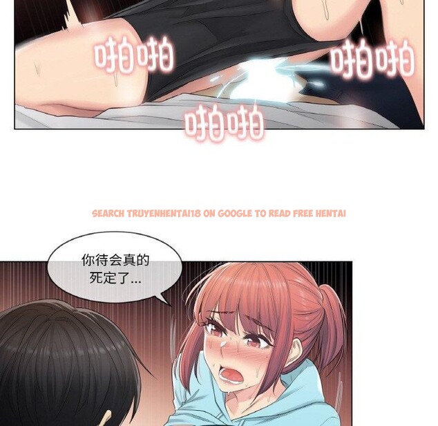 查看漫画輕觸! 解除封印 - 第3話 - tymanga.com中的3224783图片