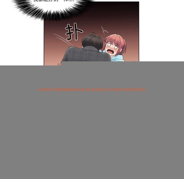 查看漫画輕觸! 解除封印 - 第3話 - tymanga.com中的3224791图片