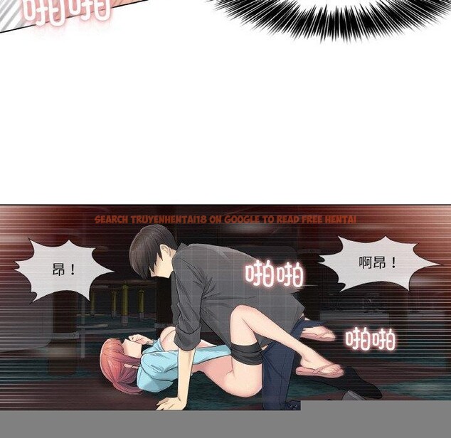 查看漫画輕觸! 解除封印 - 第3話 - tymanga.com中的3224802图片