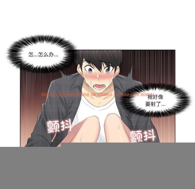 查看漫画輕觸! 解除封印 - 第3話 - tymanga.com中的3224803图片