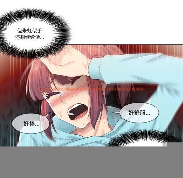 查看漫画輕觸! 解除封印 - 第3話 - tymanga.com中的3224804图片