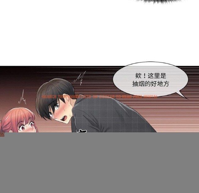 查看漫画輕觸! 解除封印 - 第3話 - tymanga.com中的3224805图片
