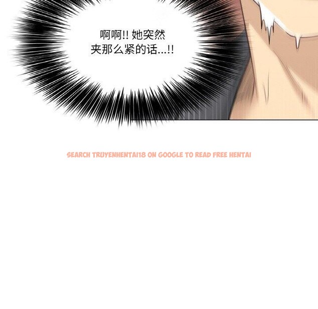 查看漫画輕觸! 解除封印 - 第3話 - tymanga.com中的3224808图片