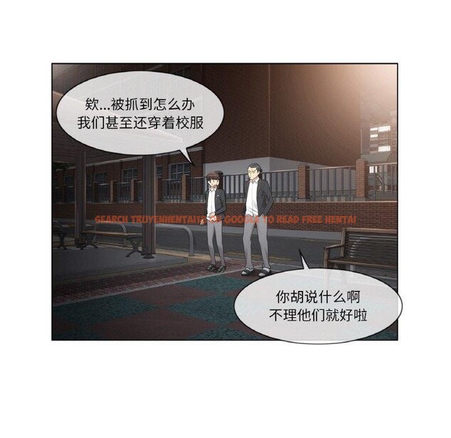 查看漫画輕觸! 解除封印 - 第3話 - tymanga.com中的3224809图片