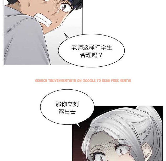 查看漫画輕觸! 解除封印 - 第30話 - www.tymanga.com中的3907610图片