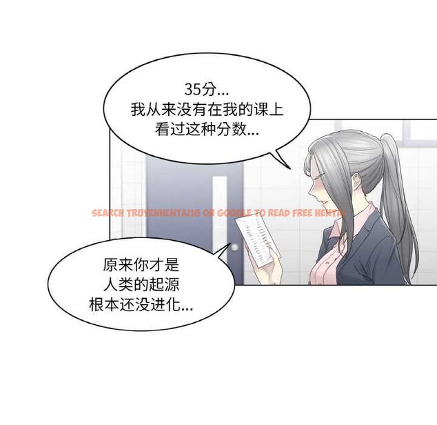 查看漫画輕觸! 解除封印 - 第30話 - www.tymanga.com中的3907614图片