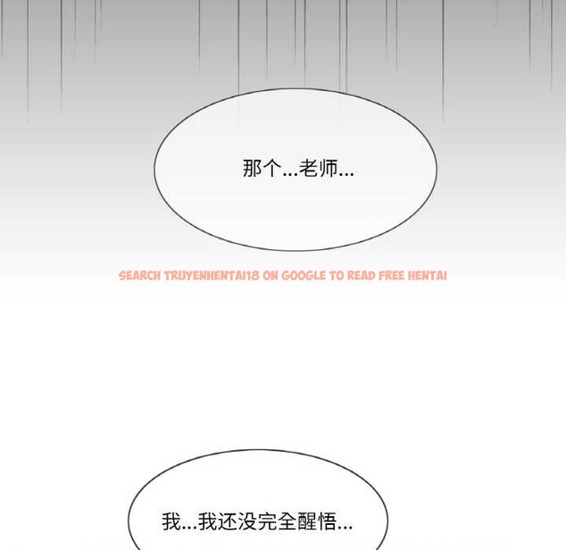 查看漫画輕觸! 解除封印 - 第30話 - www.tymanga.com中的3907626图片