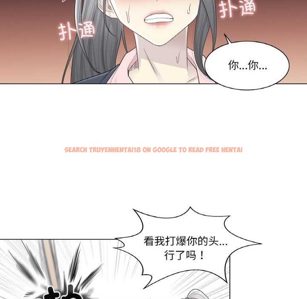 查看漫画輕觸! 解除封印 - 第30話 - www.tymanga.com中的3907629图片