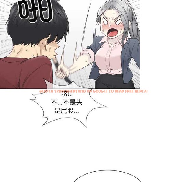 查看漫画輕觸! 解除封印 - 第30話 - www.tymanga.com中的3907630图片