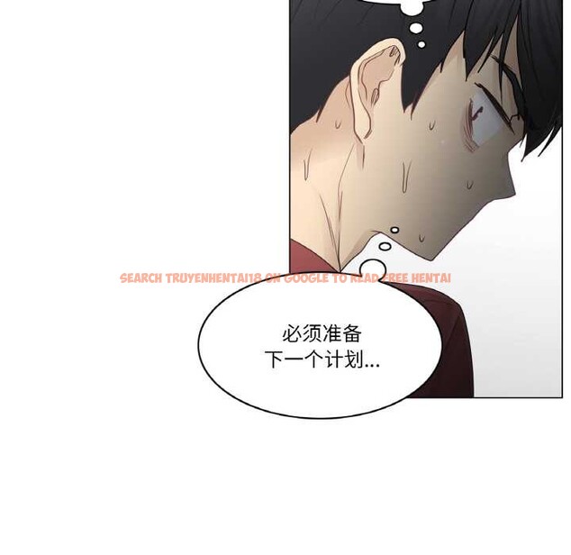 查看漫画輕觸! 解除封印 - 第30話 - www.tymanga.com中的3907633图片