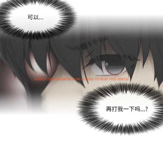 查看漫画輕觸! 解除封印 - 第30話 - www.tymanga.com中的3907638图片