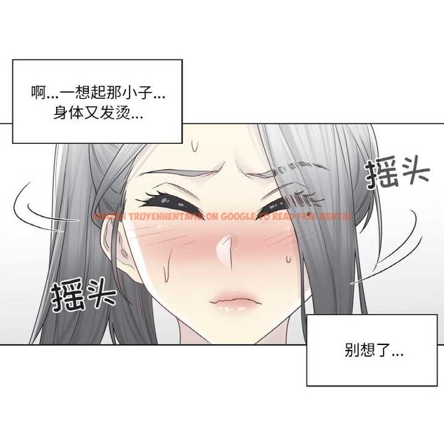 查看漫画輕觸! 解除封印 - 第30話 - www.tymanga.com中的3907639图片