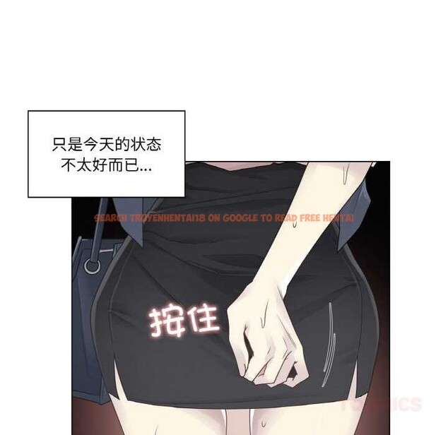 查看漫画輕觸! 解除封印 - 第30話 - www.tymanga.com中的3907640图片