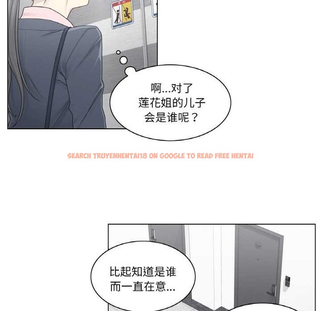 查看漫画輕觸! 解除封印 - 第30話 - www.tymanga.com中的3907642图片