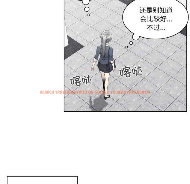 查看漫画輕觸! 解除封印 - 第30話 - www.tymanga.com中的3907643图片