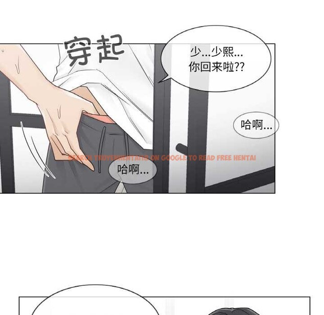 查看漫画輕觸! 解除封印 - 第30話 - www.tymanga.com中的3907646图片