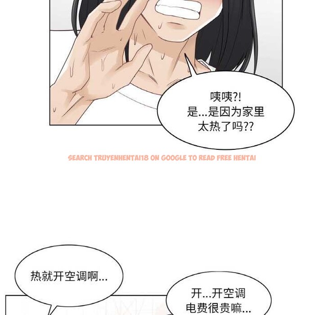 查看漫画輕觸! 解除封印 - 第30話 - www.tymanga.com中的3907650图片