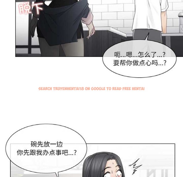 查看漫画輕觸! 解除封印 - 第30話 - www.tymanga.com中的3907655图片