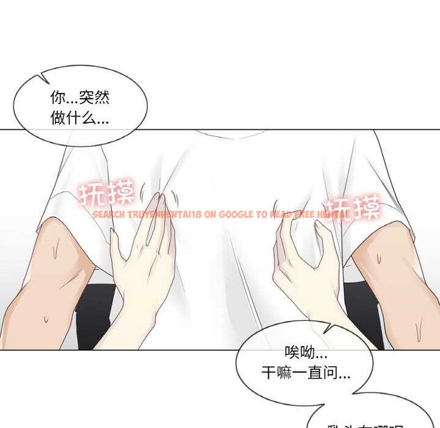 查看漫画輕觸! 解除封印 - 第30話 - www.tymanga.com中的3907657图片