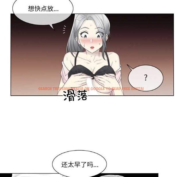 查看漫画輕觸! 解除封印 - 第30話 - www.tymanga.com中的3907671图片