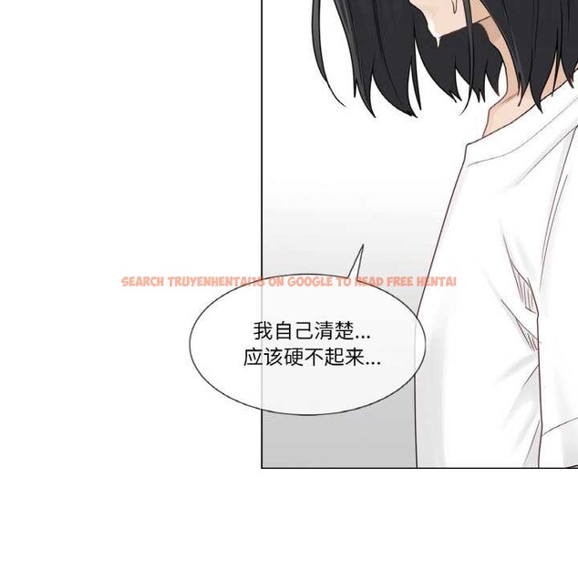 查看漫画輕觸! 解除封印 - 第30話 - www.tymanga.com中的3907682图片