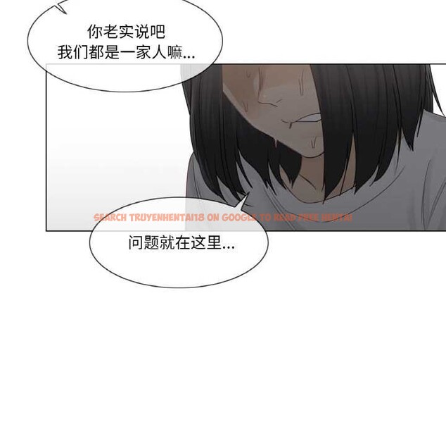 查看漫画輕觸! 解除封印 - 第30話 - www.tymanga.com中的3907685图片