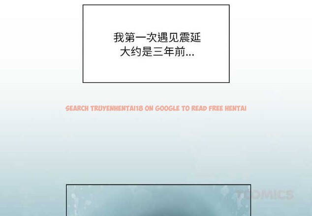 查看漫画輕觸! 解除封印 - 第31話 - www.tymanga.com中的3930887图片