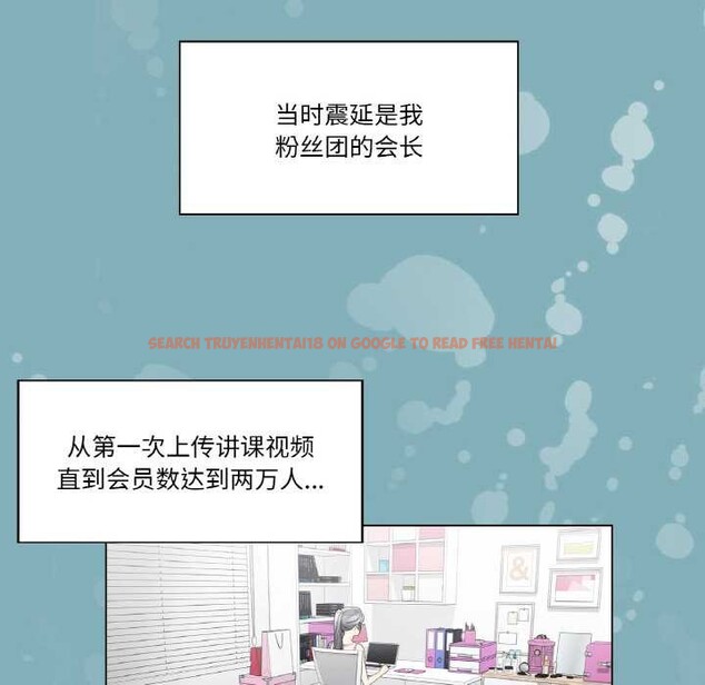 查看漫画輕觸! 解除封印 - 第31話 - www.tymanga.com中的3930891图片