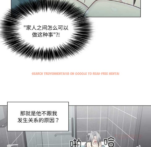 查看漫画輕觸! 解除封印 - 第31話 - www.tymanga.com中的3930899图片