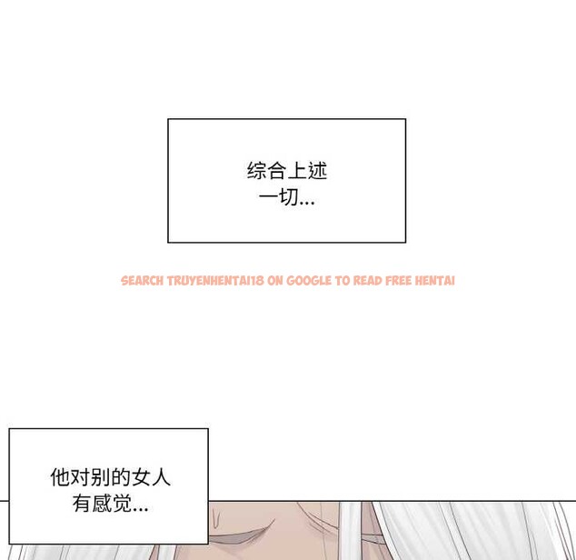 查看漫画輕觸! 解除封印 - 第31話 - www.tymanga.com中的3930902图片