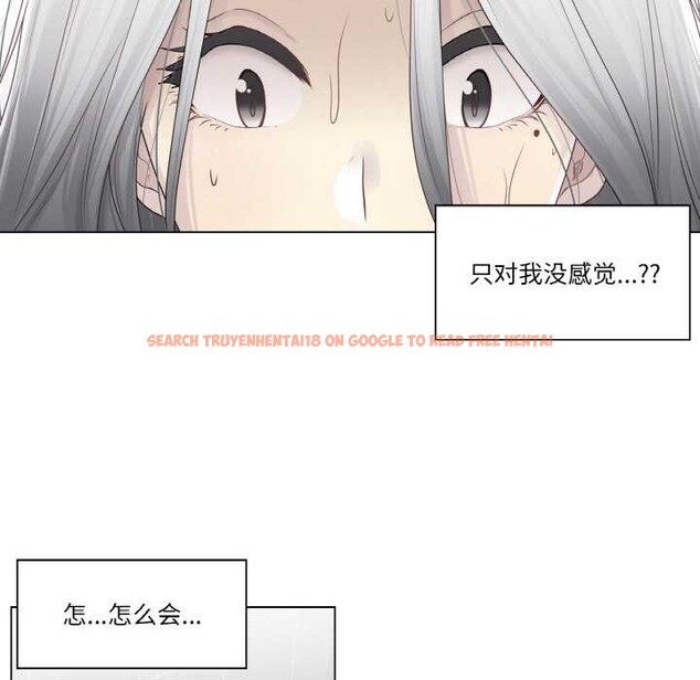 查看漫画輕觸! 解除封印 - 第31話 - www.tymanga.com中的3930903图片