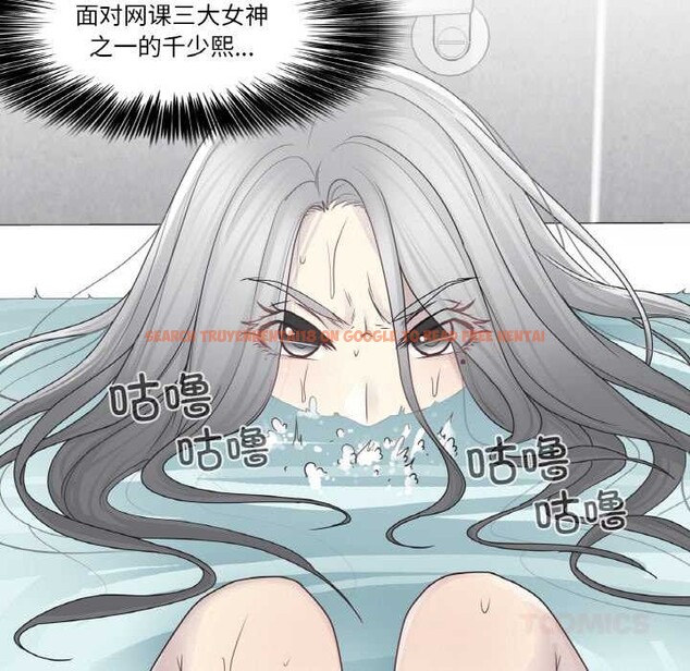 查看漫画輕觸! 解除封印 - 第31話 - www.tymanga.com中的3930905图片