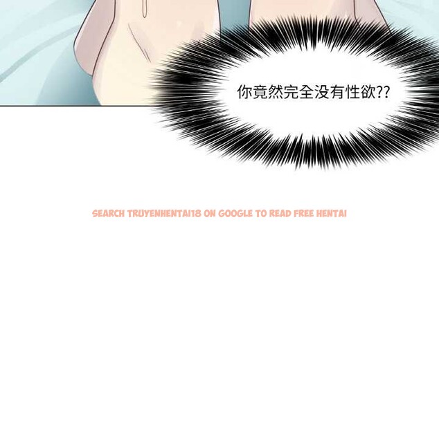 查看漫画輕觸! 解除封印 - 第31話 - www.tymanga.com中的3930906图片