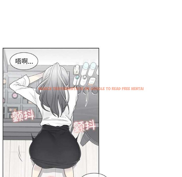 查看漫画輕觸! 解除封印 - 第31話 - www.tymanga.com中的3930914图片