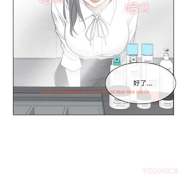 查看漫画輕觸! 解除封印 - 第31話 - www.tymanga.com中的3930917图片