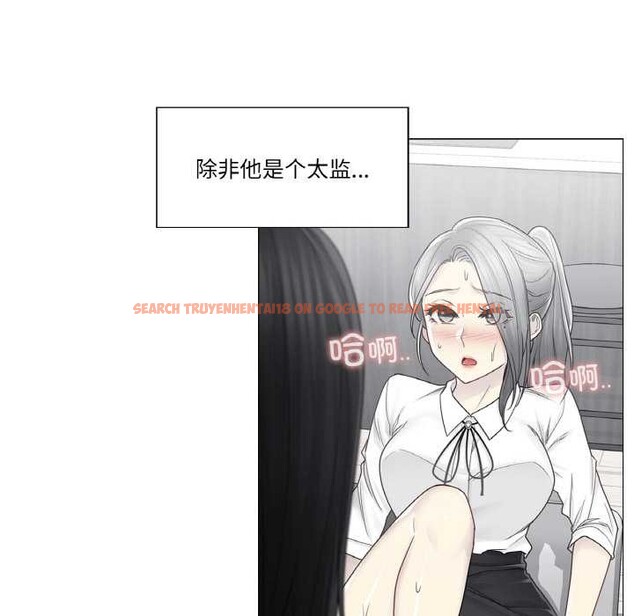 查看漫画輕觸! 解除封印 - 第31話 - www.tymanga.com中的3930925图片