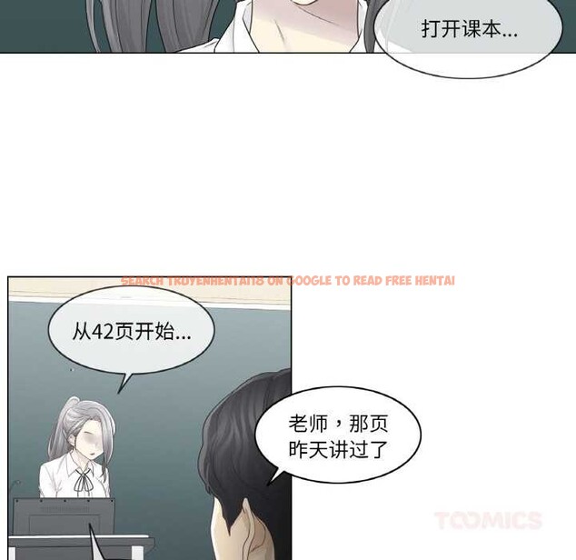 查看漫画輕觸! 解除封印 - 第31話 - www.tymanga.com中的3930935图片