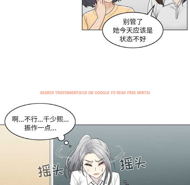 查看漫画輕觸! 解除封印 - 第31話 - www.tymanga.com中的3930937图片