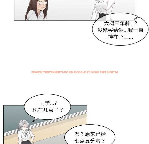 查看漫画輕觸! 解除封印 - 第31話 - www.tymanga.com中的3930940图片