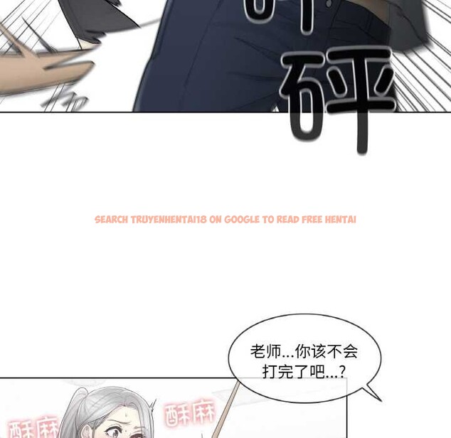 查看漫画輕觸! 解除封印 - 第31話 - www.tymanga.com中的3930944图片