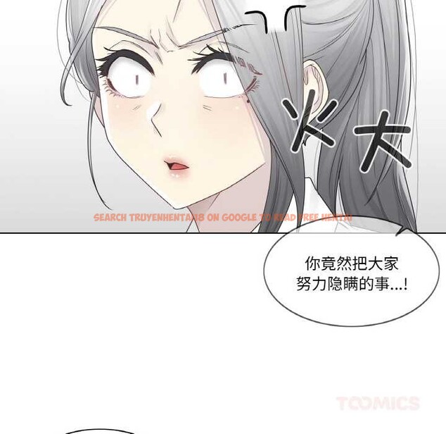 查看漫画輕觸! 解除封印 - 第31話 - www.tymanga.com中的3930953图片