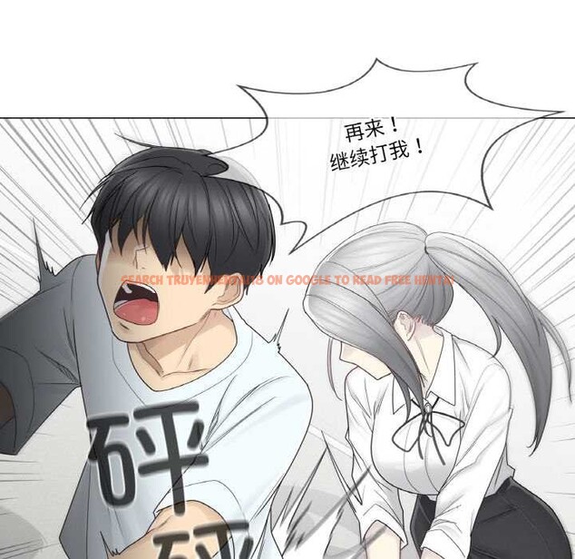 查看漫画輕觸! 解除封印 - 第31話 - www.tymanga.com中的3930955图片