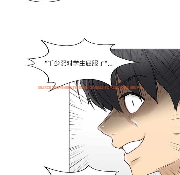 查看漫画輕觸! 解除封印 - 第31話 - www.tymanga.com中的3930958图片