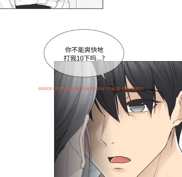 查看漫画輕觸! 解除封印 - 第31話 - www.tymanga.com中的3930966图片