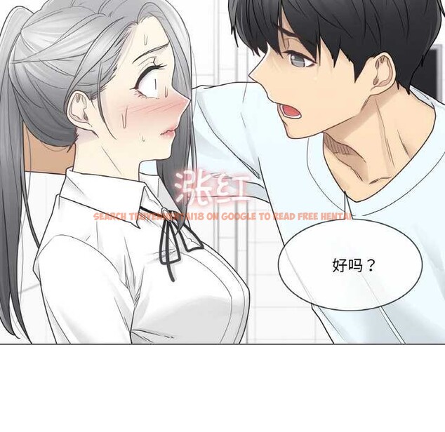 查看漫画輕觸! 解除封印 - 第31話 - www.tymanga.com中的3930968图片