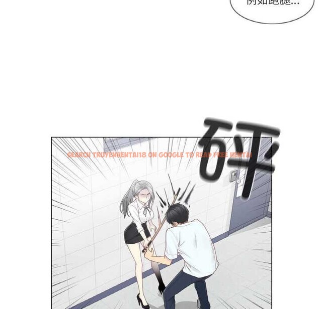 查看漫画輕觸! 解除封印 - 第31話 - www.tymanga.com中的3930970图片