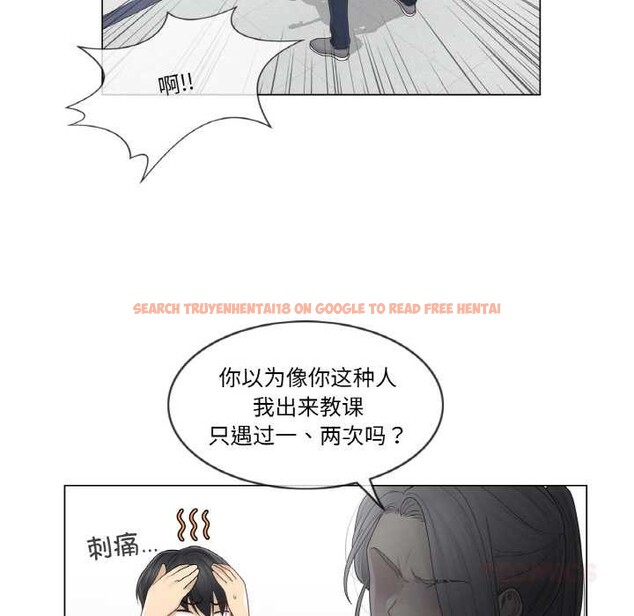 查看漫画輕觸! 解除封印 - 第31話 - www.tymanga.com中的3930971图片