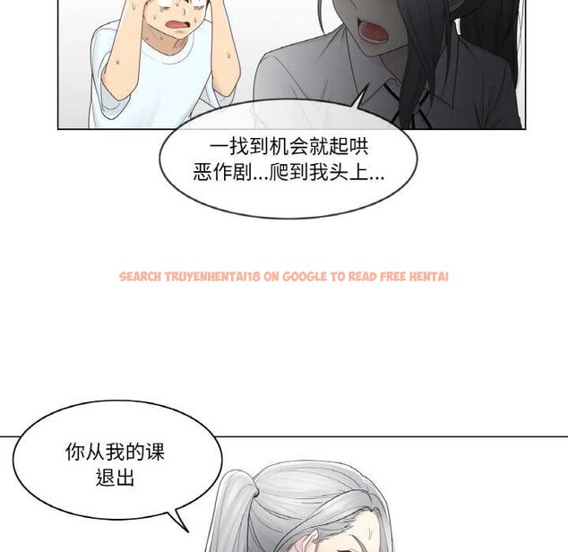 查看漫画輕觸! 解除封印 - 第31話 - www.tymanga.com中的3930972图片