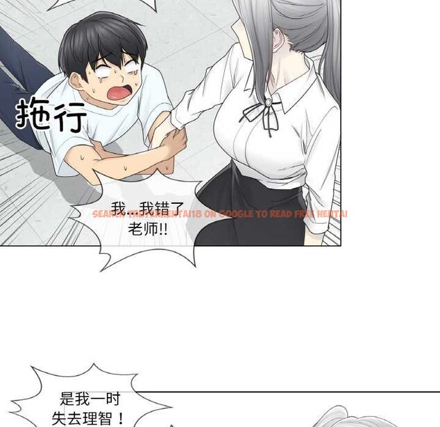 查看漫画輕觸! 解除封印 - 第31話 - www.tymanga.com中的3930974图片